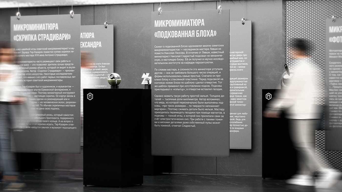 display system，Display Rack，tool，Exhibition design，