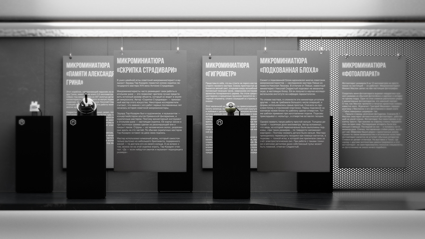 display system，Display Rack，tool，Exhibition design，