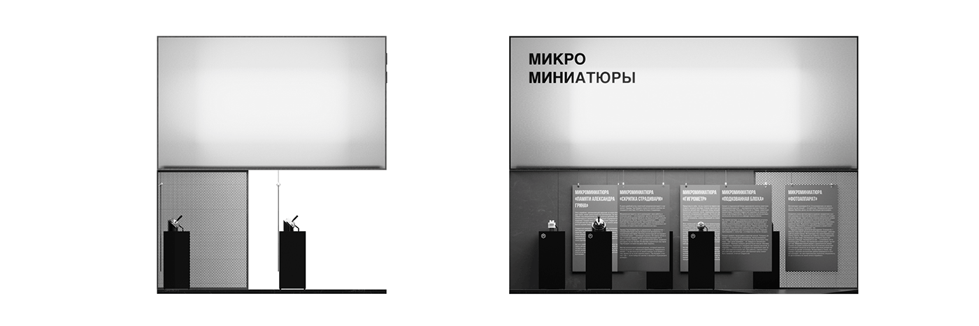 display system，Display Rack，tool，Exhibition design，