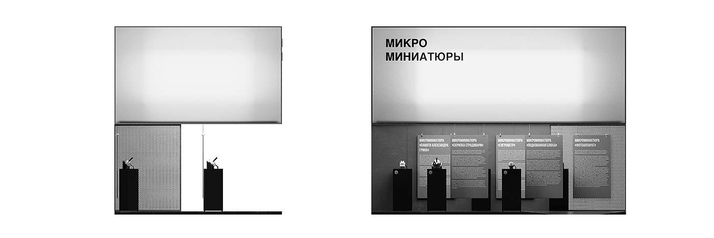 display system，Display Rack，tool，Exhibition design，