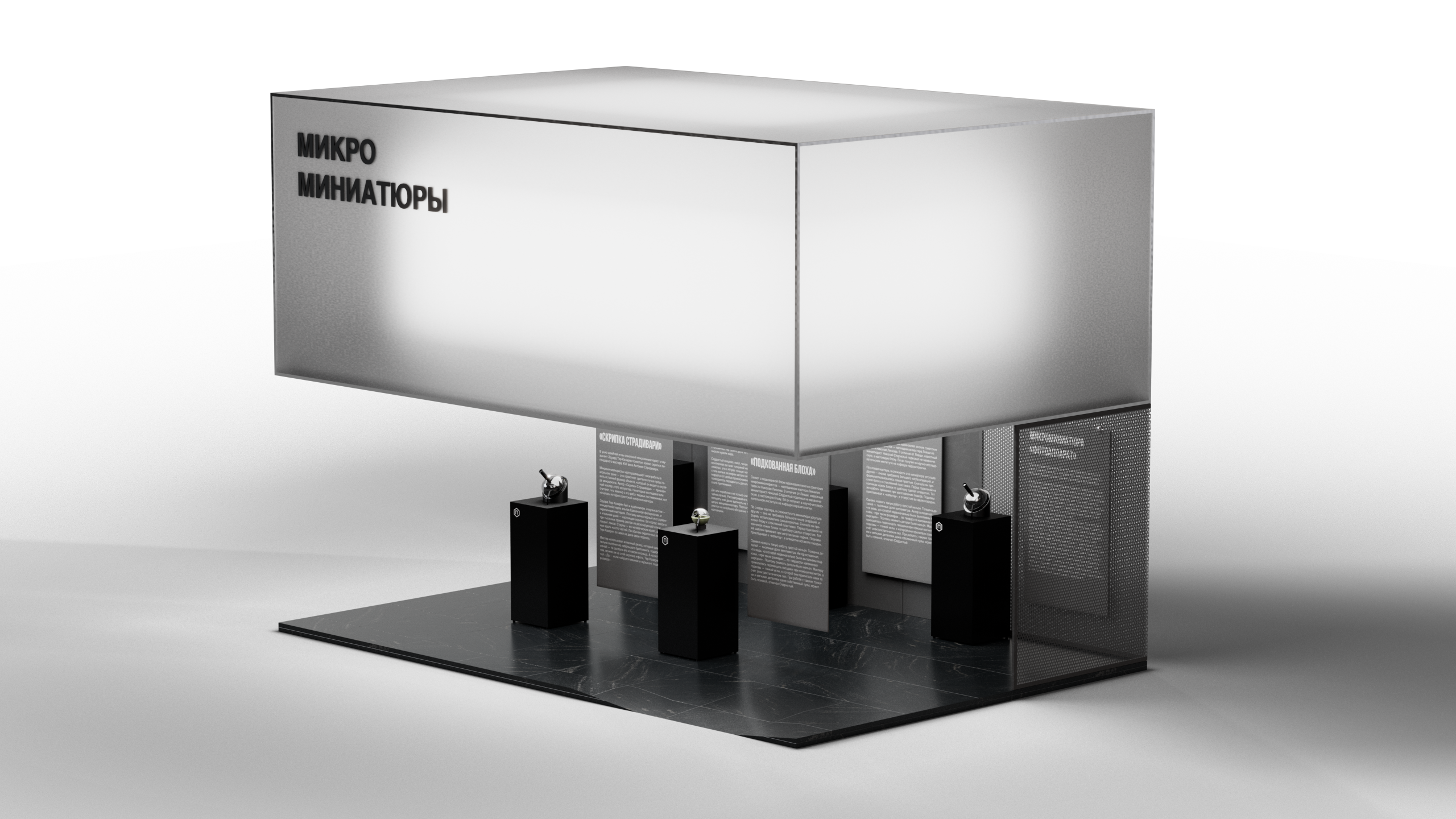 display system，Display Rack，tool，Exhibition design，