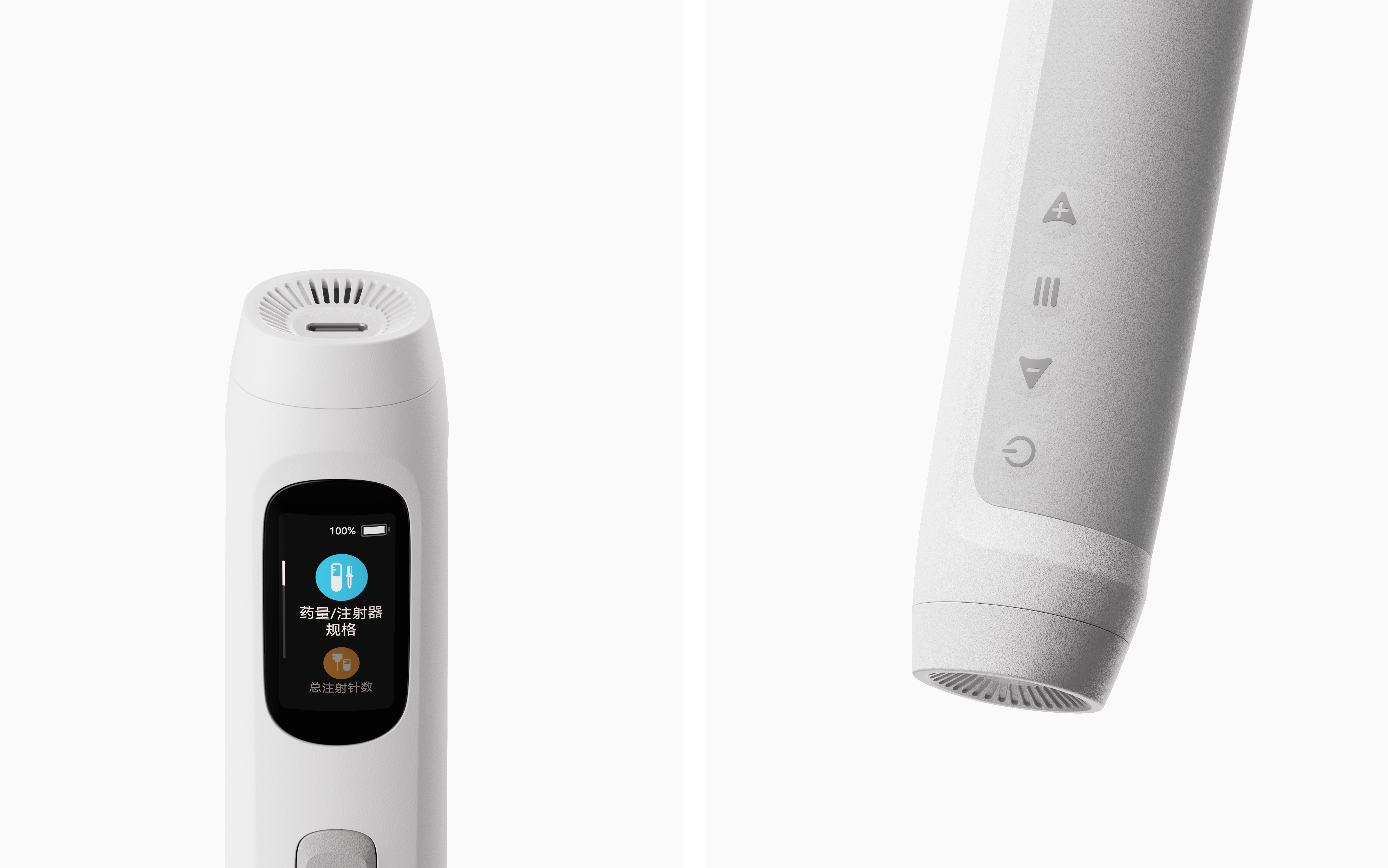 Medical products，industrial design，Injection gun，Gravity design，