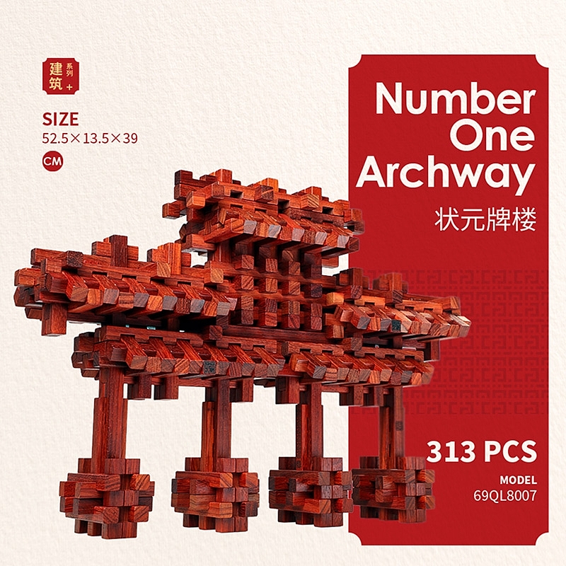 Mortise and tenon building block，Can be self-locking building blocks，solid wood building blocks，Wisdom educational toys，