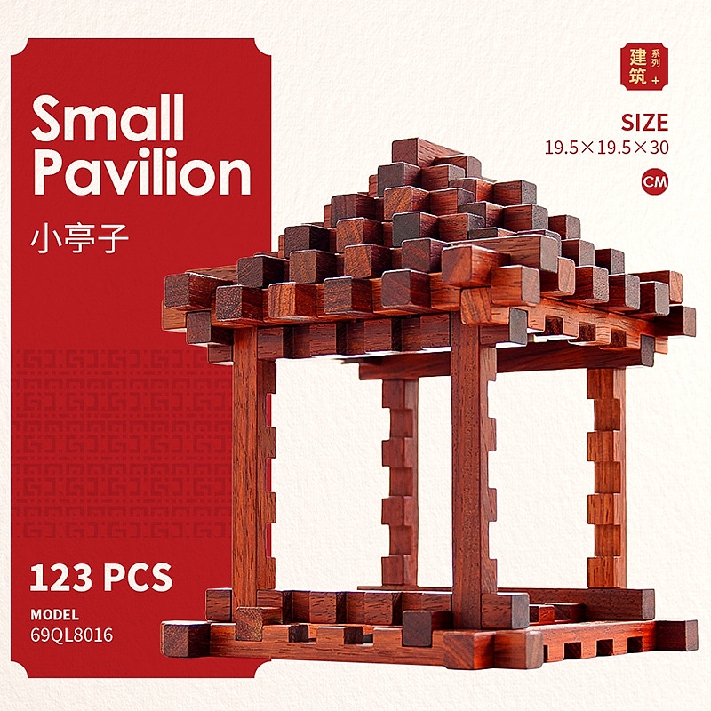 Mortise and tenon building block，Can be self-locking building blocks，solid wood building blocks，Wisdom educational toys，