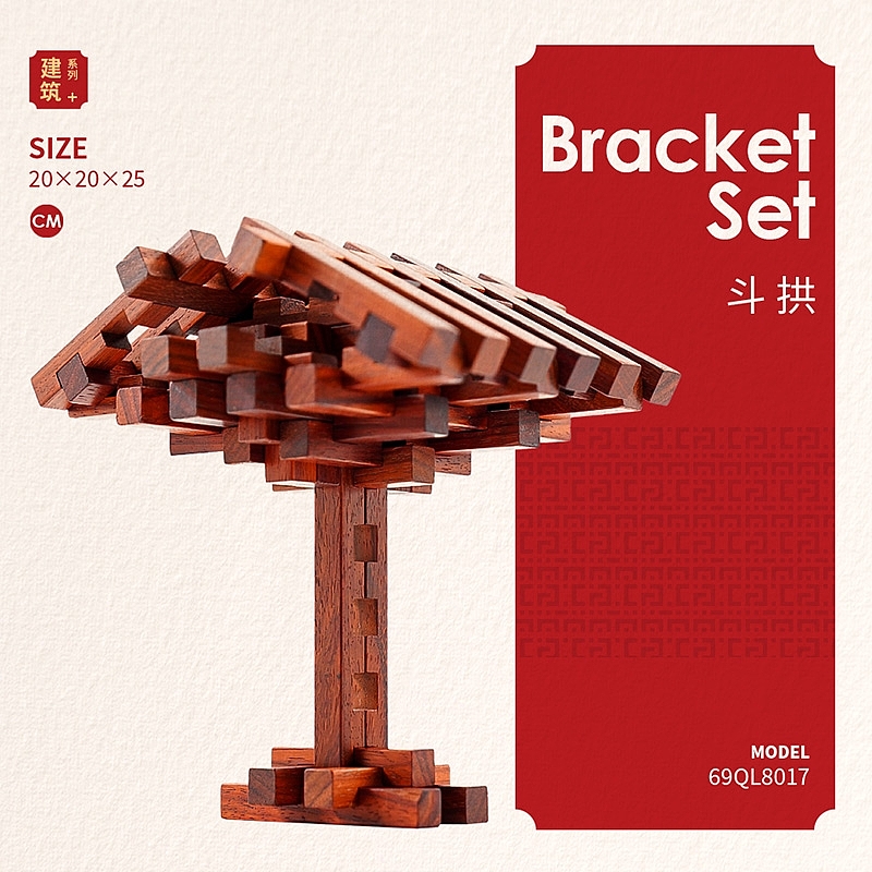 Mortise and tenon building block，Can be self-locking building blocks，solid wood building blocks，Wisdom educational toys，