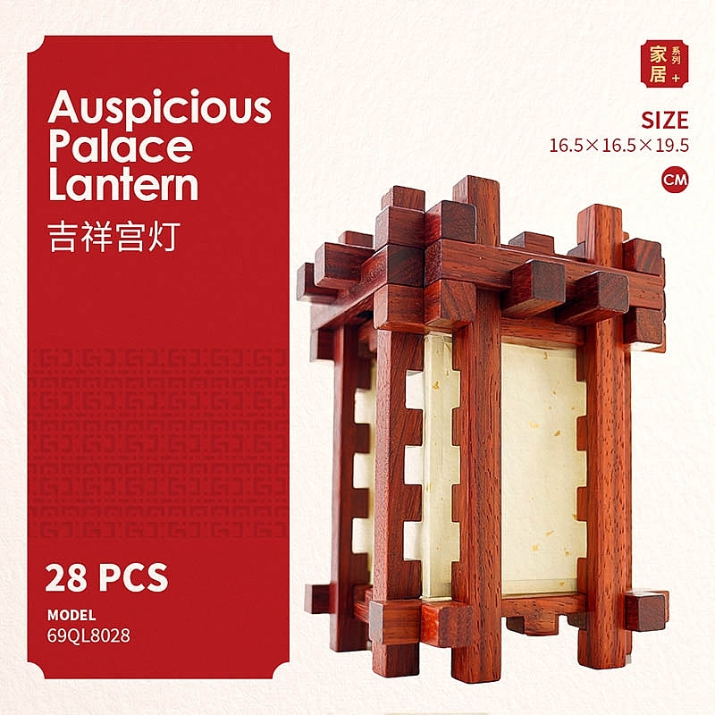 Mortise and tenon building block，Can be self-locking building blocks，solid wood building blocks，Wisdom educational toys，