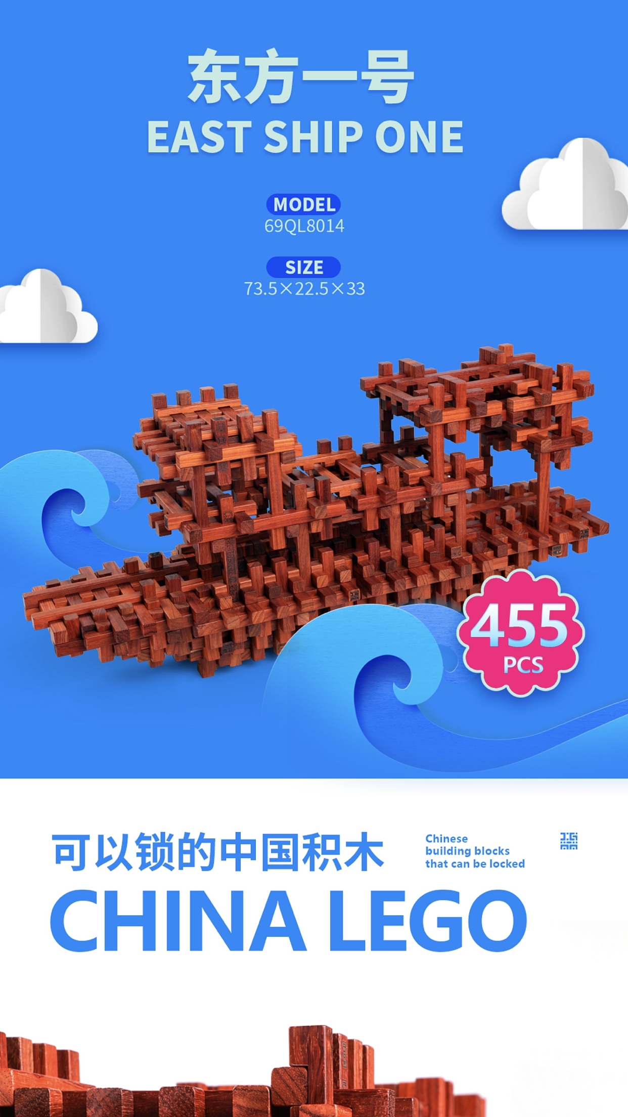 Mortise and tenon building block，Can be self-locking building blocks，solid wood building blocks，Wisdom educational toys，