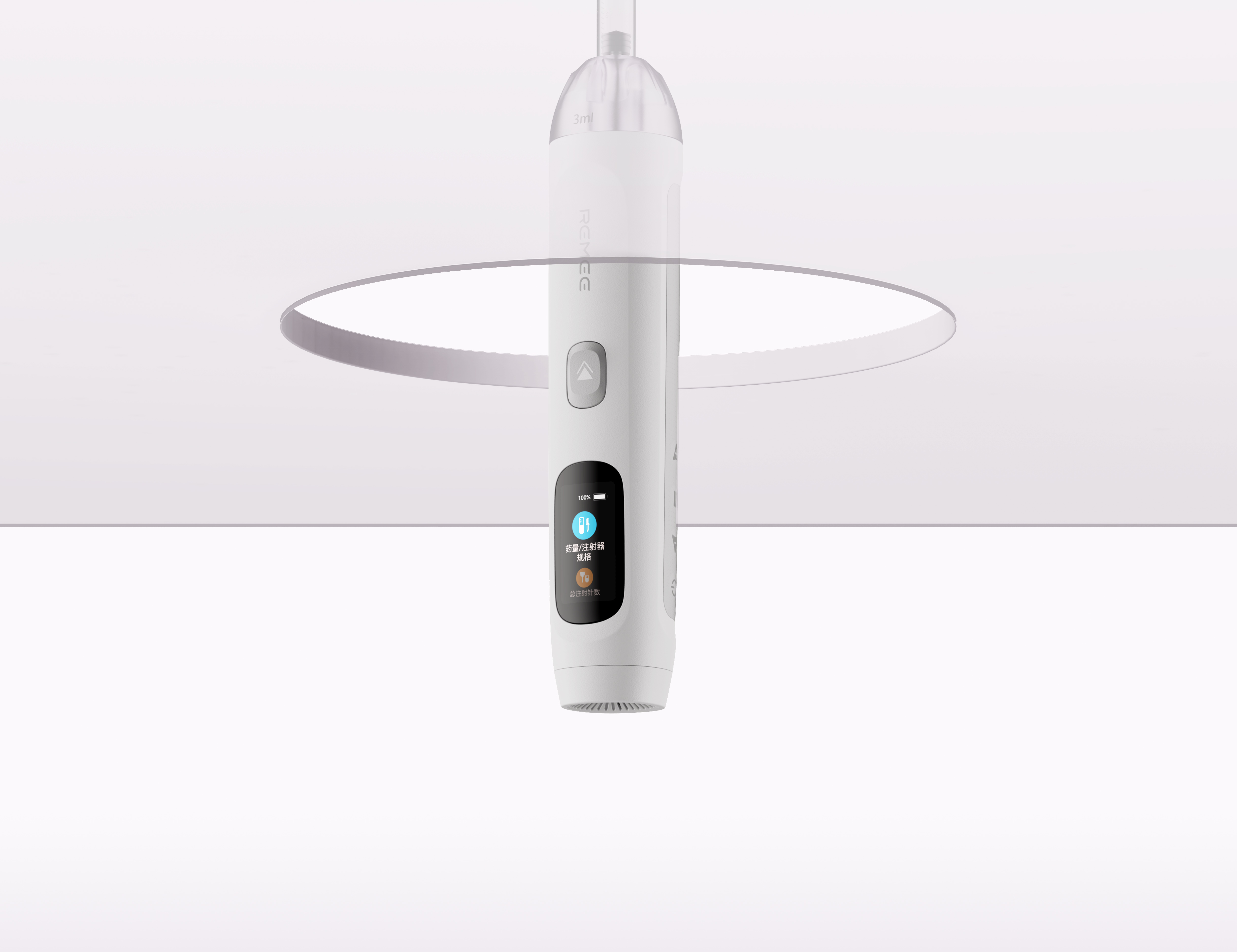 Medical products，industrial design，Injection gun，Gravity design，