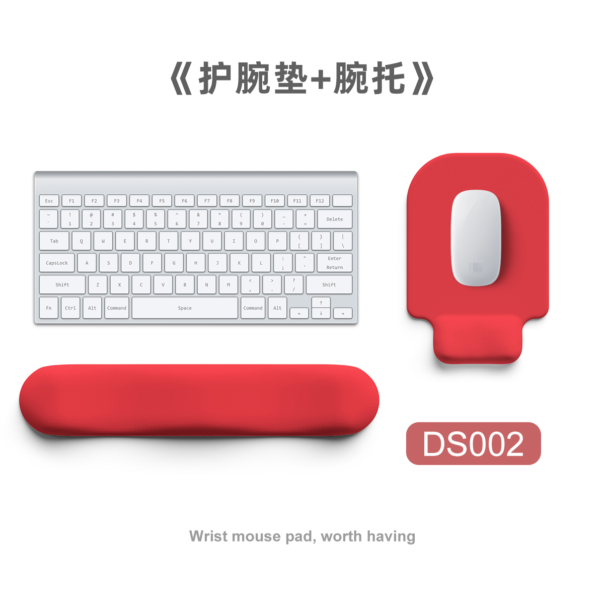 Wrist mouse pad，Desk Supplies，Keyboard support，Simple Girl Style，