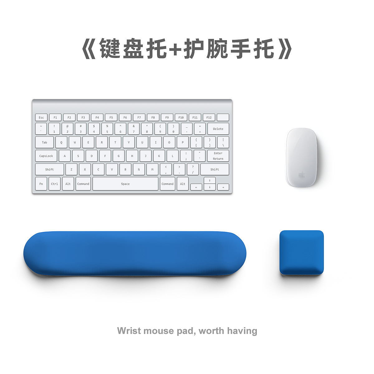 Wrist mouse pad，Desk Supplies，Keyboard support，Simple Girl Style，