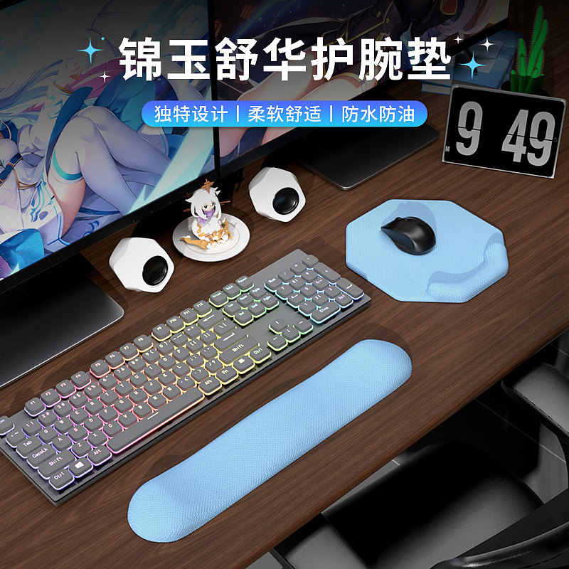 Wrist mouse pad，Desk Supplies，Keyboard support，Simple Girl Style，