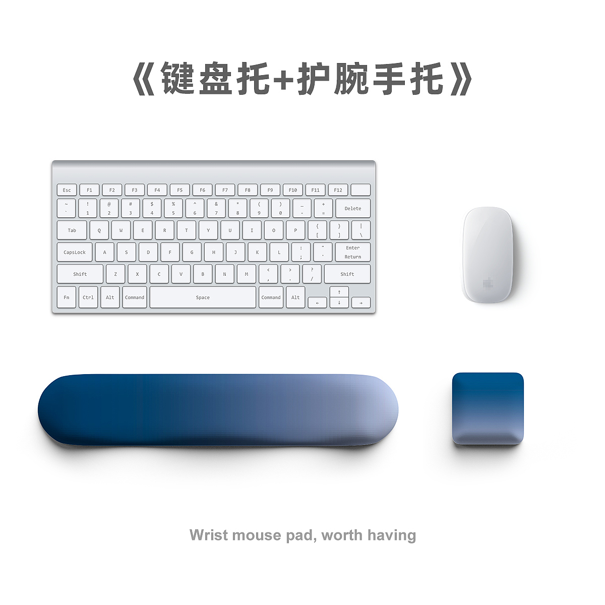 Wrist mouse pad，Desk Supplies，Keyboard support，Simple Girl Style，