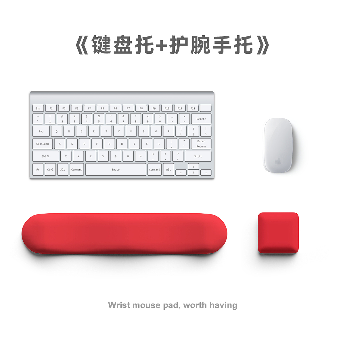 Wrist mouse pad，Desk Supplies，Keyboard support，Simple Girl Style，