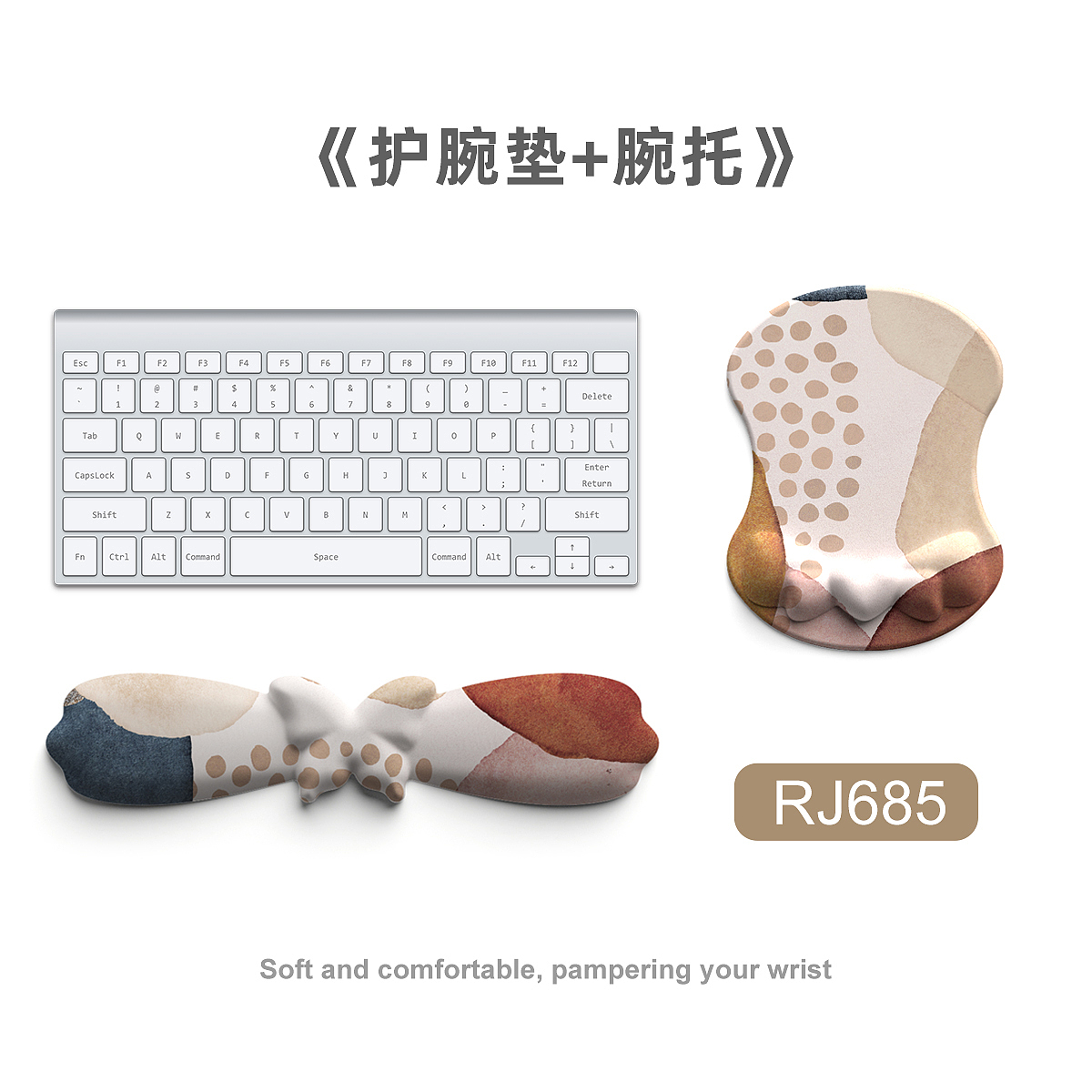 Wrist mouse pad，Butterfly shape，Keyboard support，