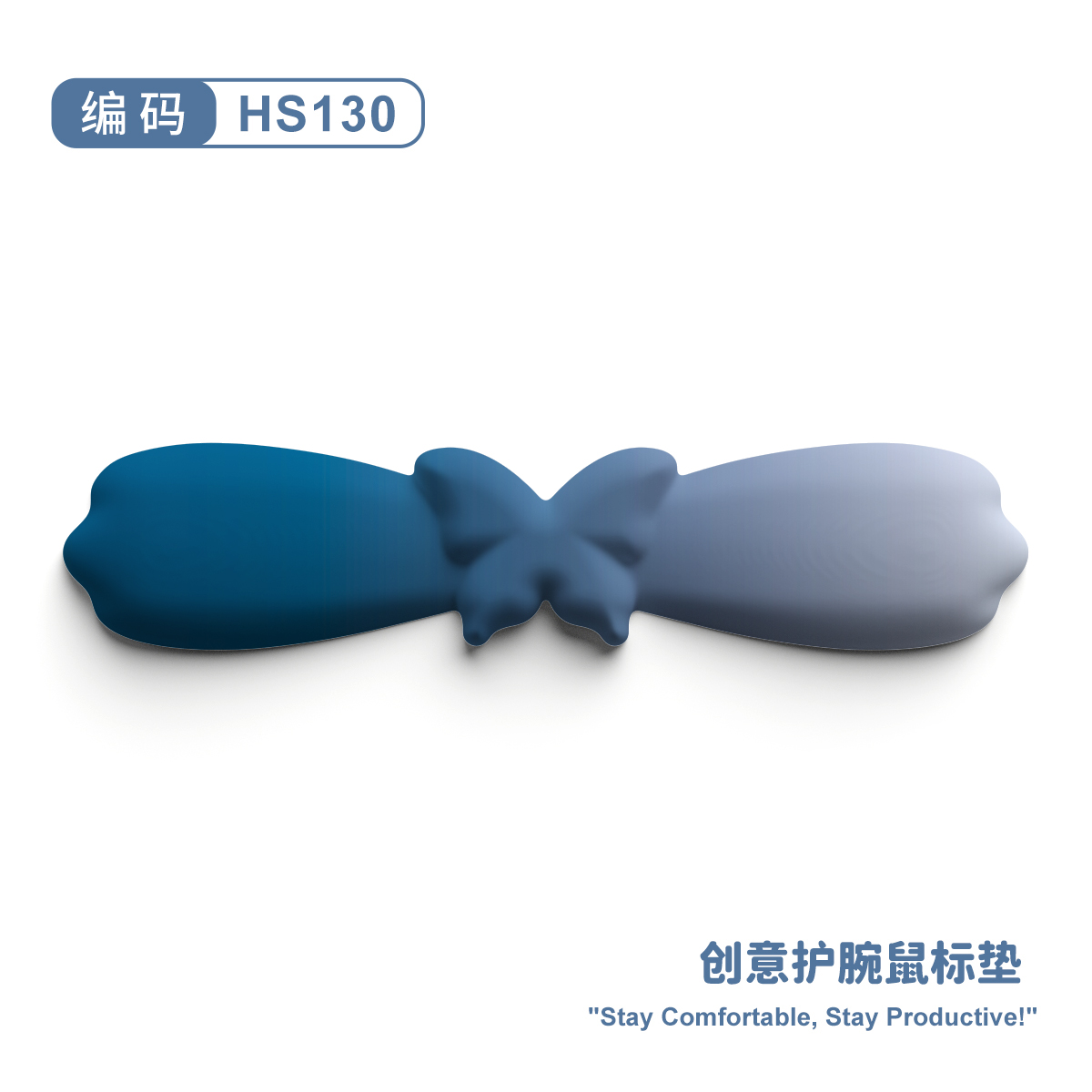 Wrist mouse pad，Butterfly shape，Keyboard support，