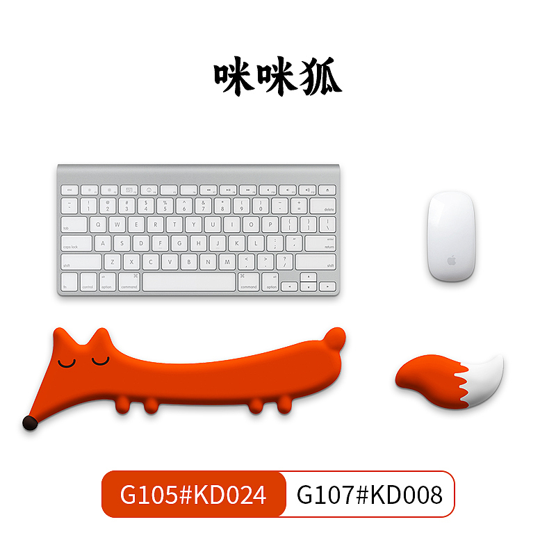 Wrist mouse pad，Fox shape，Mouse pad，Keyboard support，Desk Supplies，