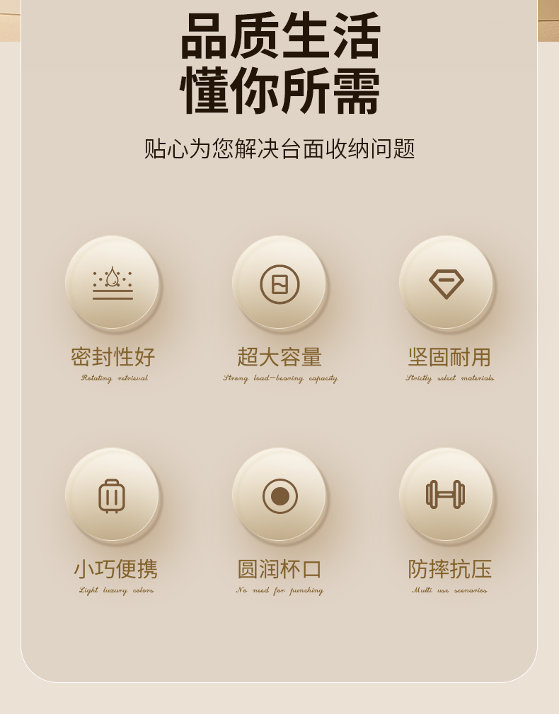 travel，Gargle cup，Detail page，Render，