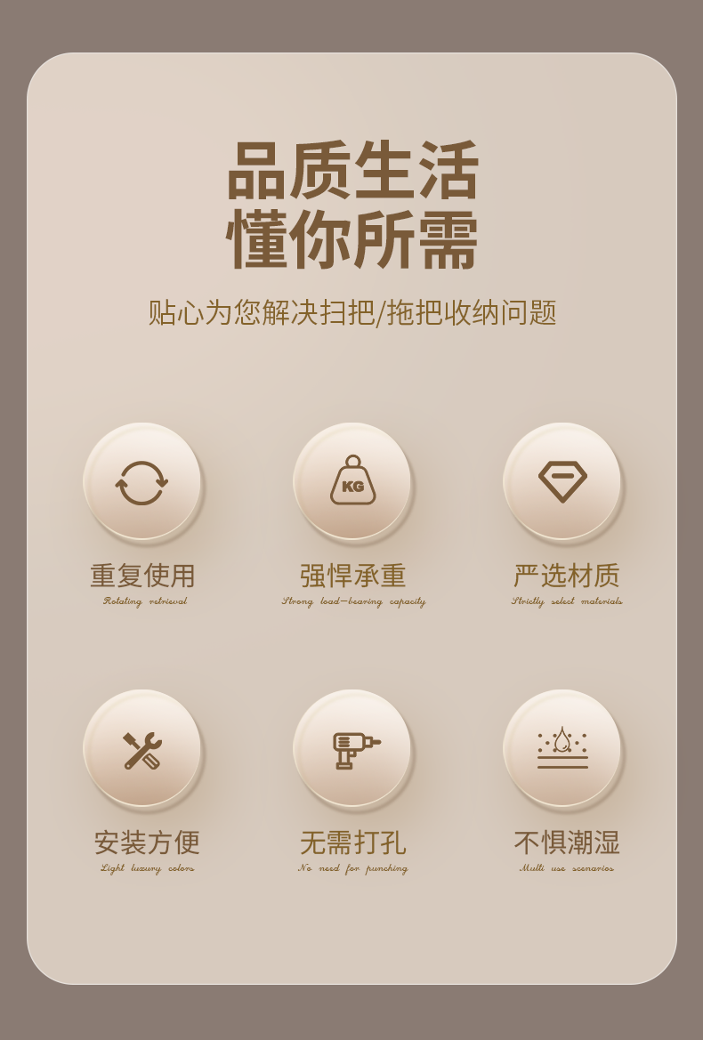 Mop，Mop clip，Detail page，Render，