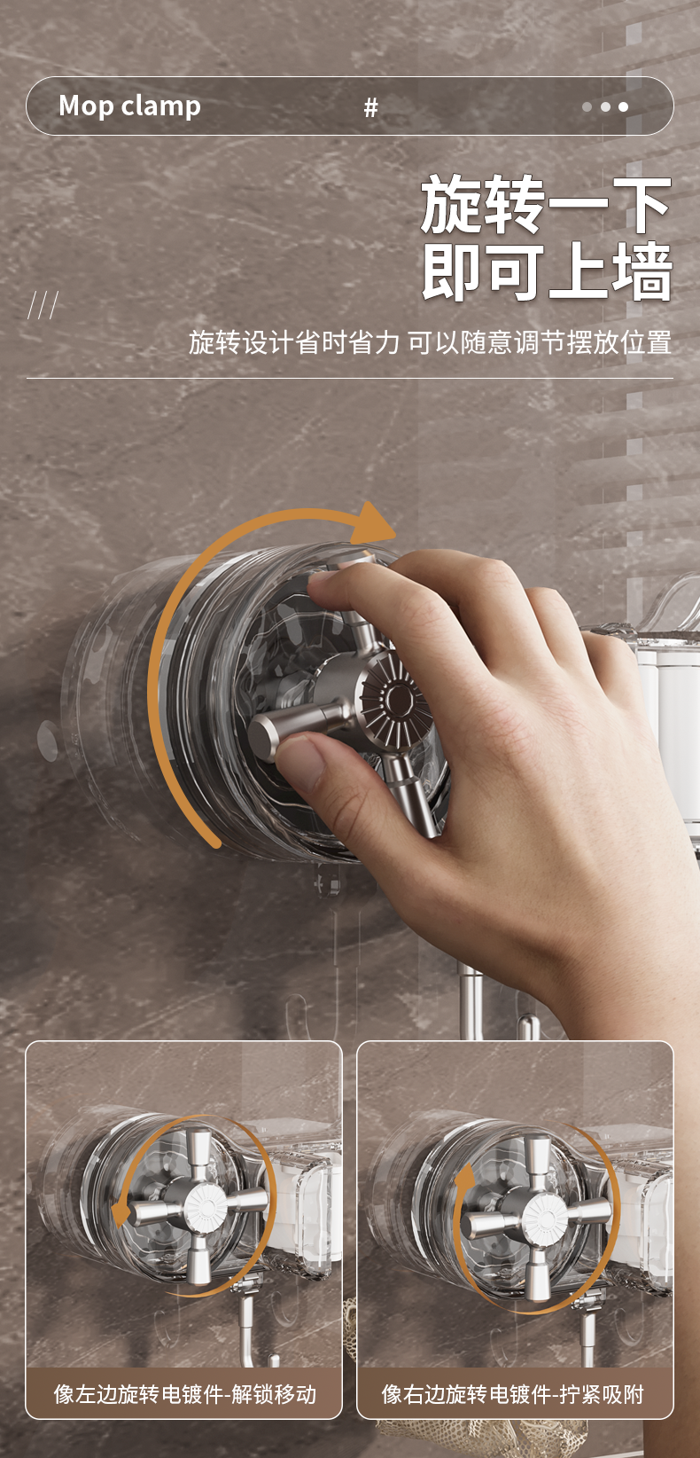 Mop，Mop clip，Detail page，Render，