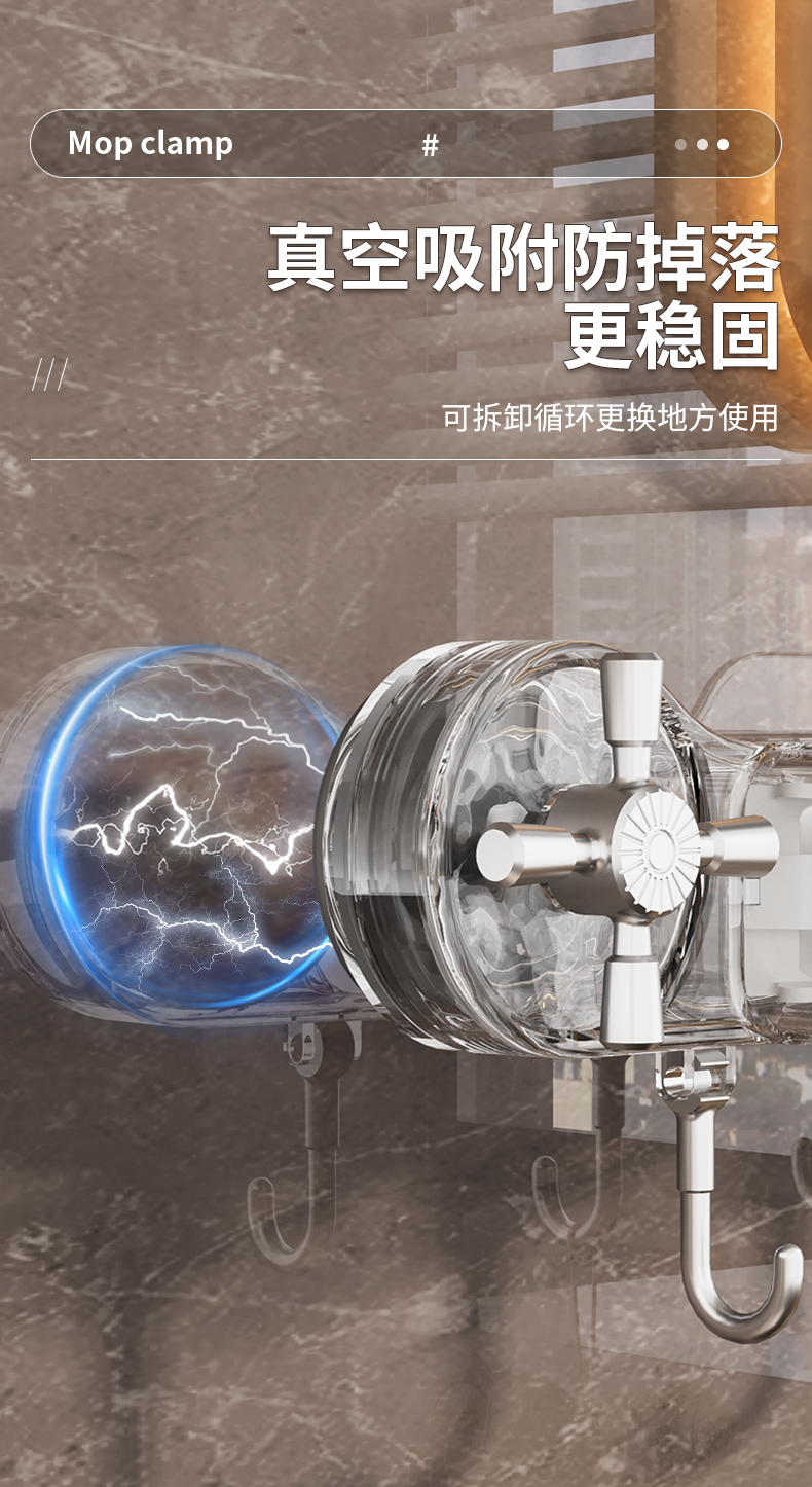 Mop，Mop clip，Detail page，Render，