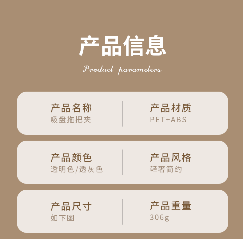 Mop，Mop clip，Detail page，Render，