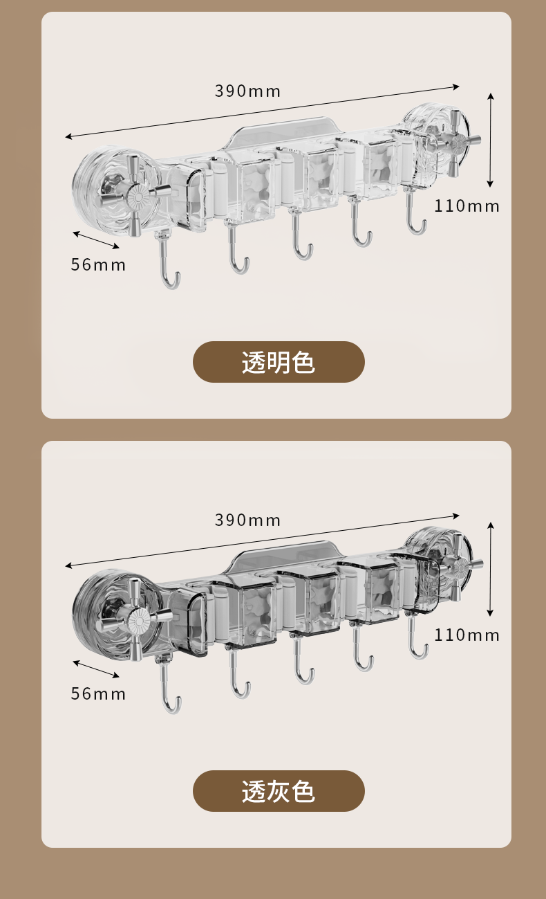Mop，Mop clip，Detail page，Render，