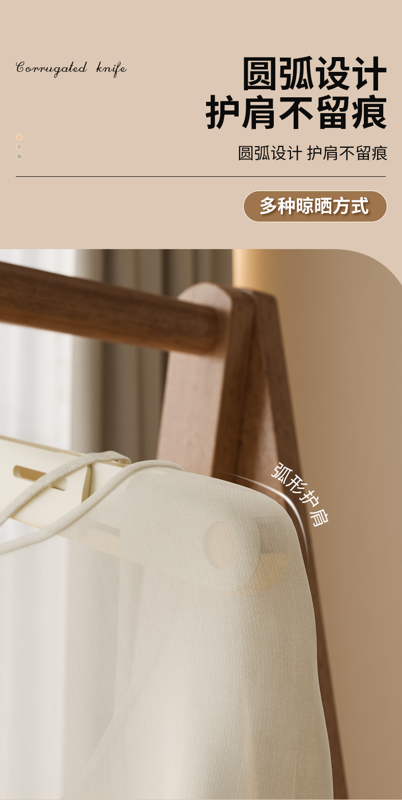 travel，coat hanger，Detail page，Render，