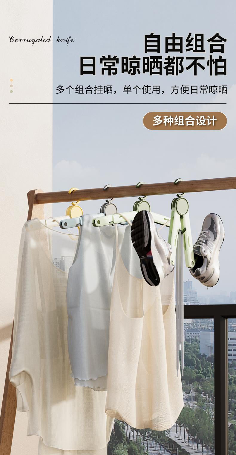 travel，coat hanger，Detail page，Render，