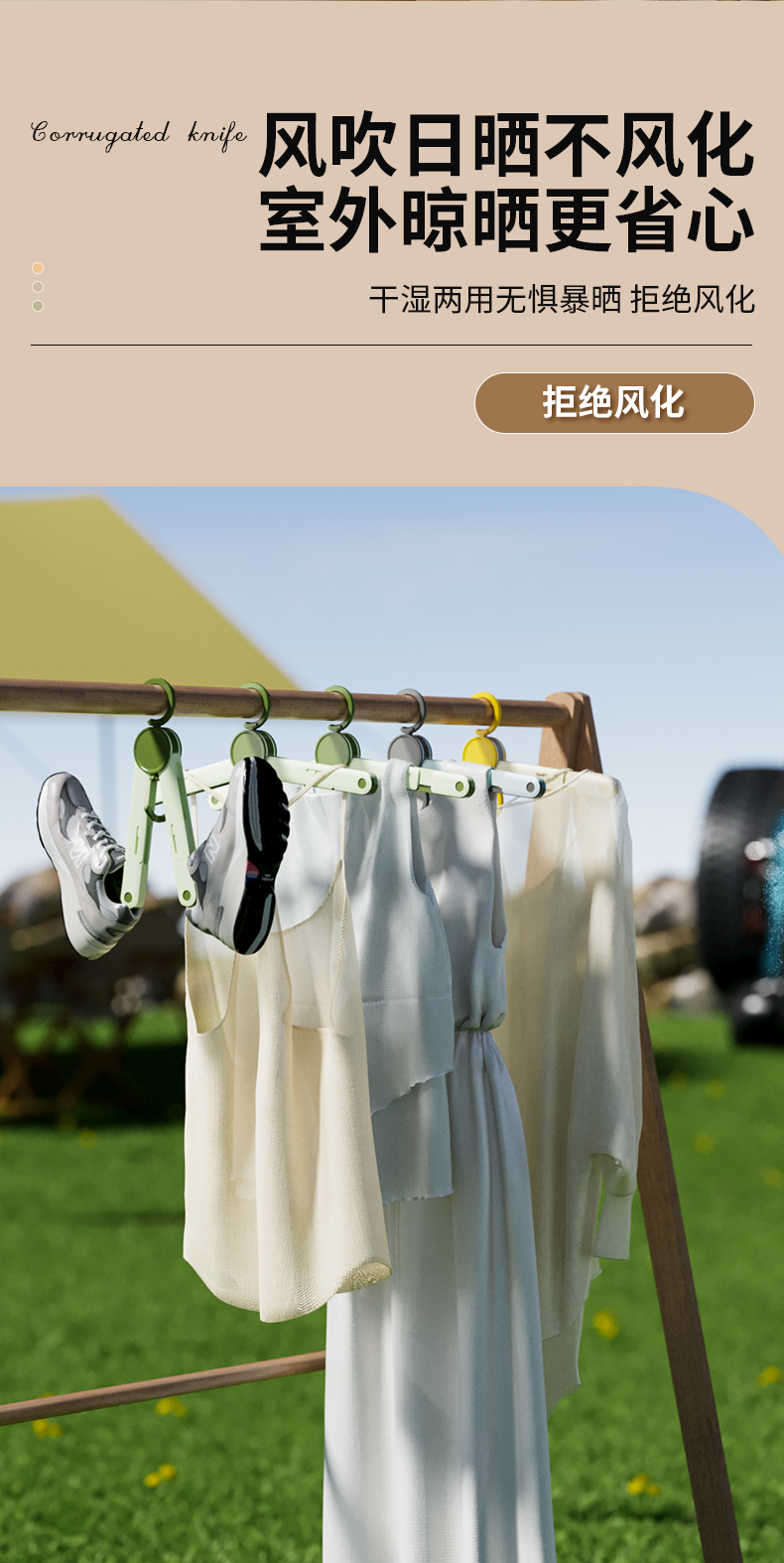 travel，coat hanger，Detail page，Render，