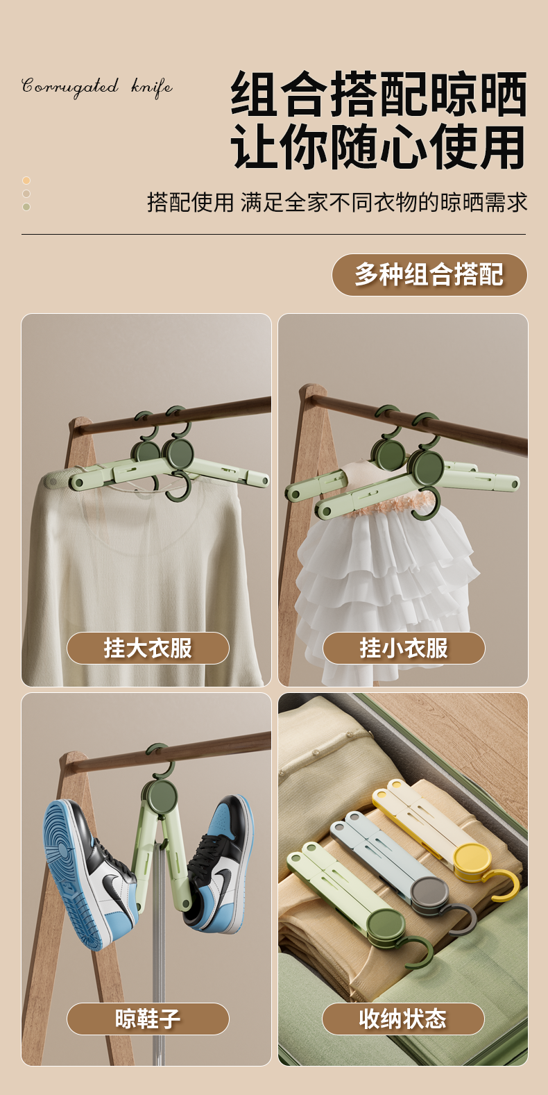 travel，coat hanger，Detail page，Render，