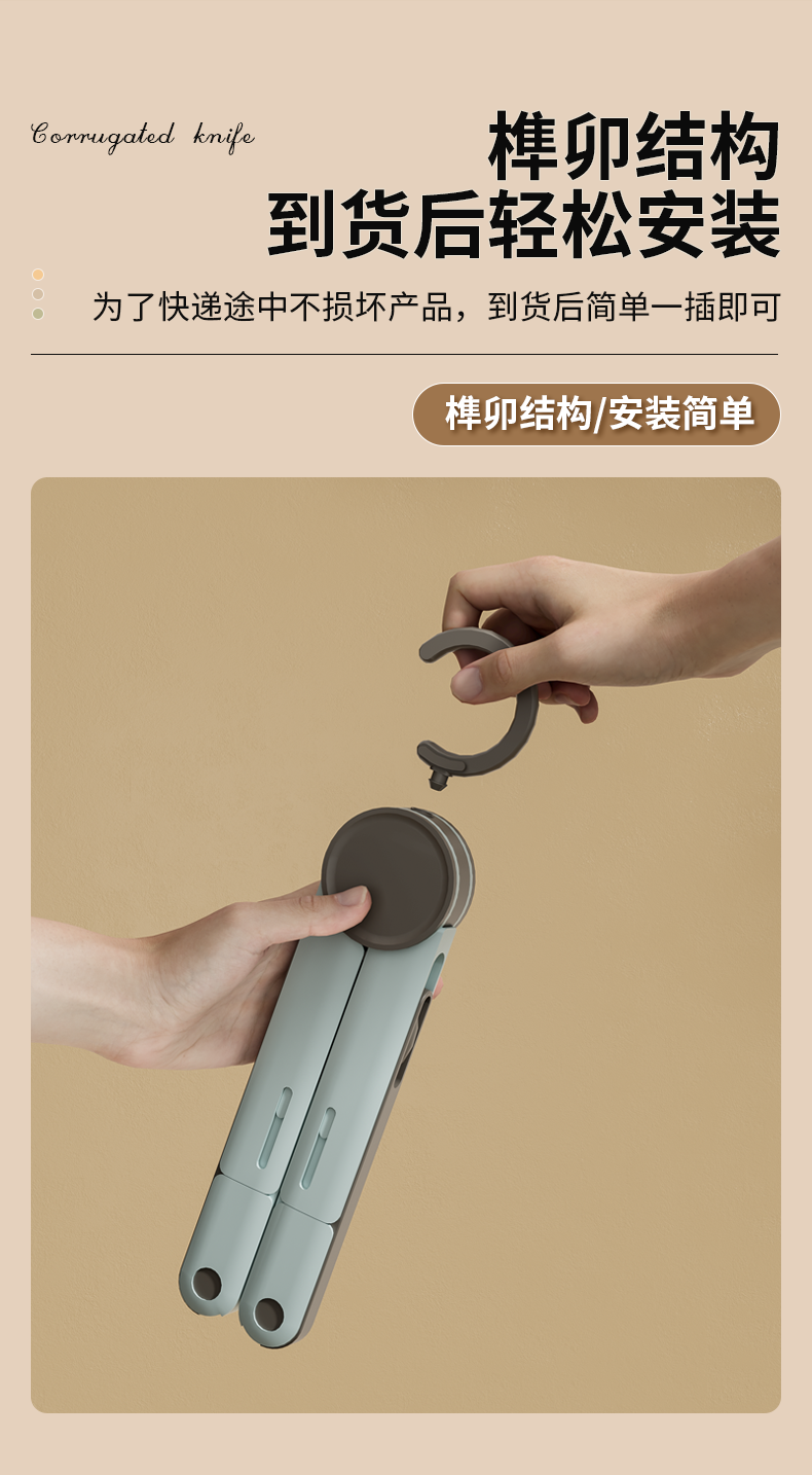 travel，coat hanger，Detail page，Render，