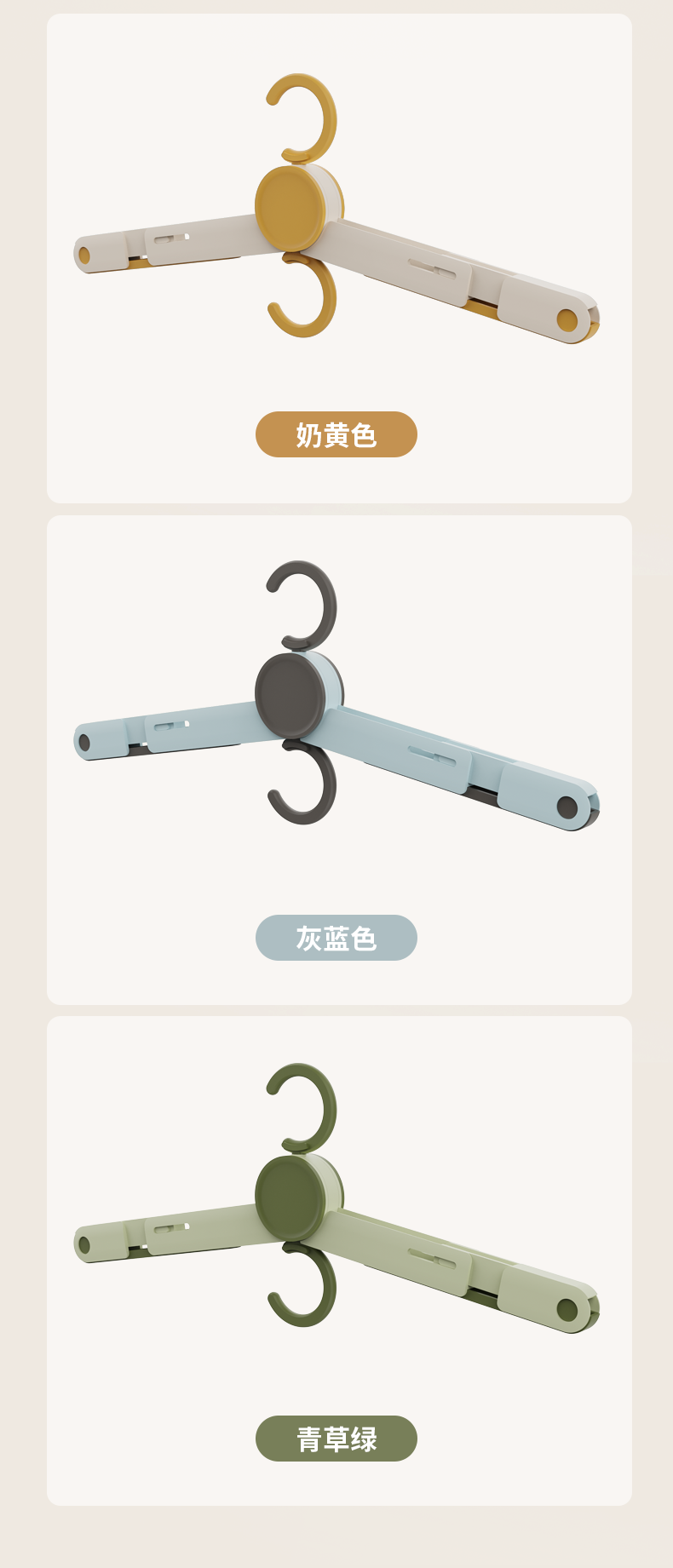 travel，coat hanger，Detail page，Render，