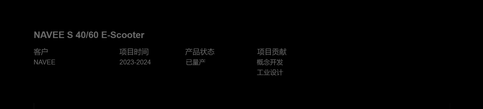 Scooter，Electric scooter，escooter，Scooter，