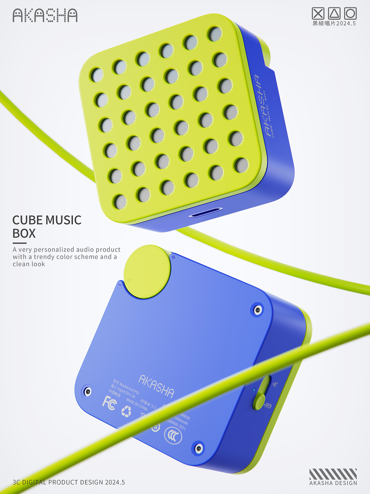 sound，3C digital，cmf，Braun style，Sports speaker，music，product design，