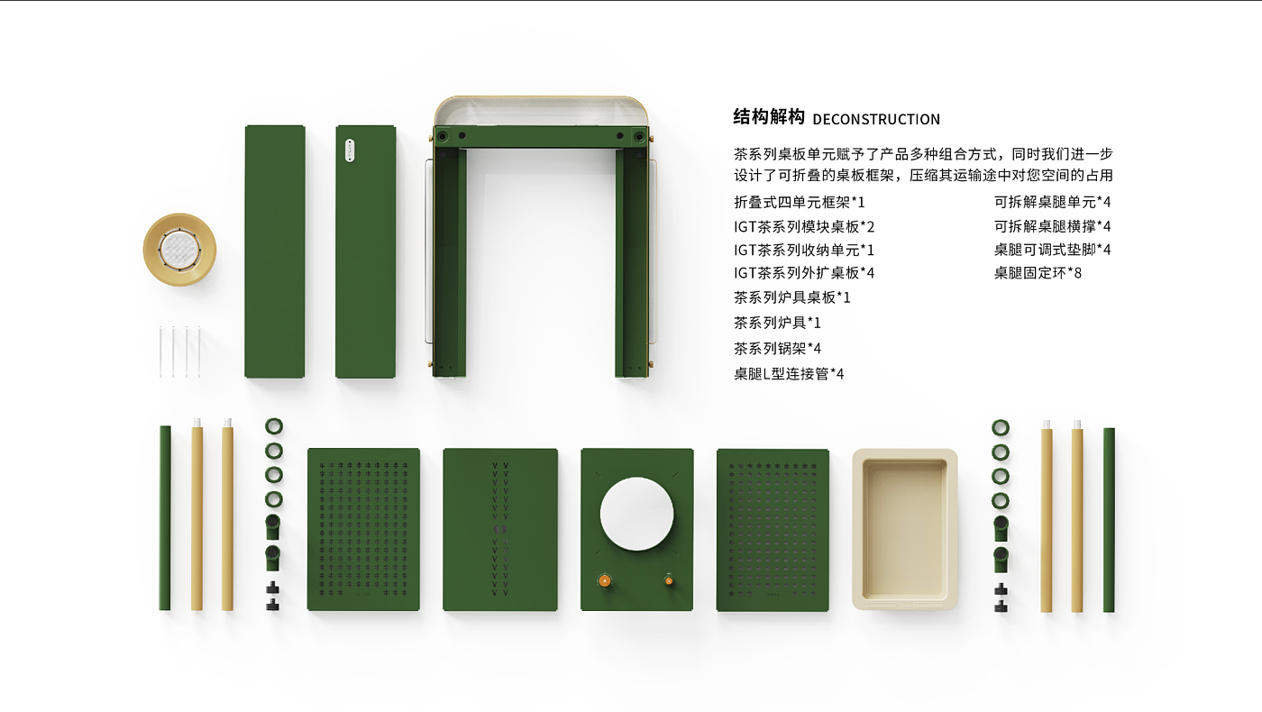 igt，camping，Camping Table，outdoors，tea culture，Culture，natural，serialization，