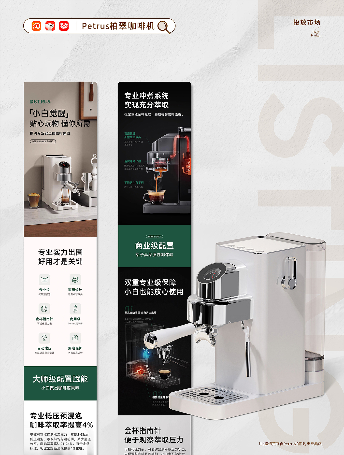 product design，industrial design，Home life，Quality of life，Coffee，Coffee machine，Home Furnishing，