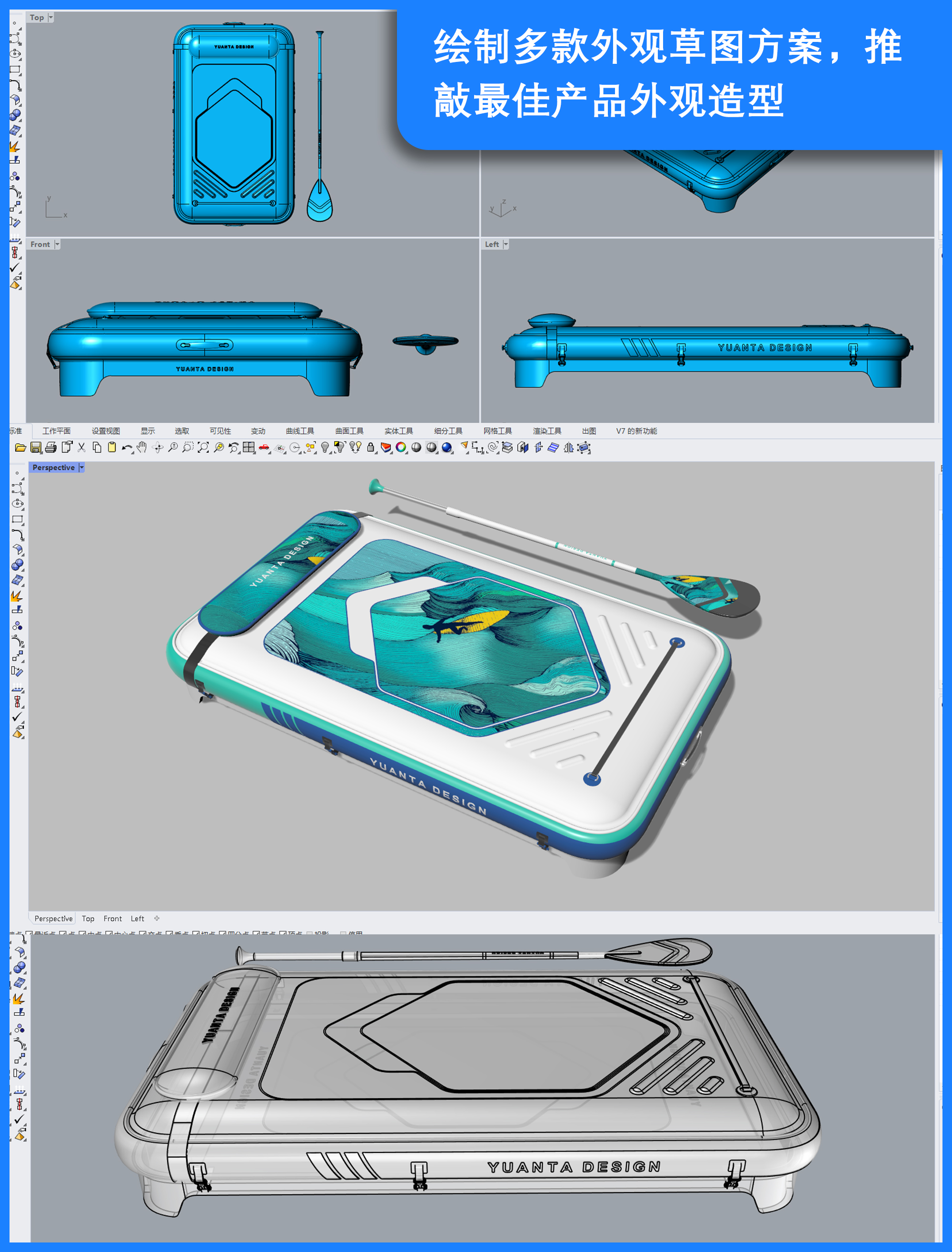 industrial design，product design，air cushion，Bed，leisure time，on vacation，Tourism products，Air cushion bed，