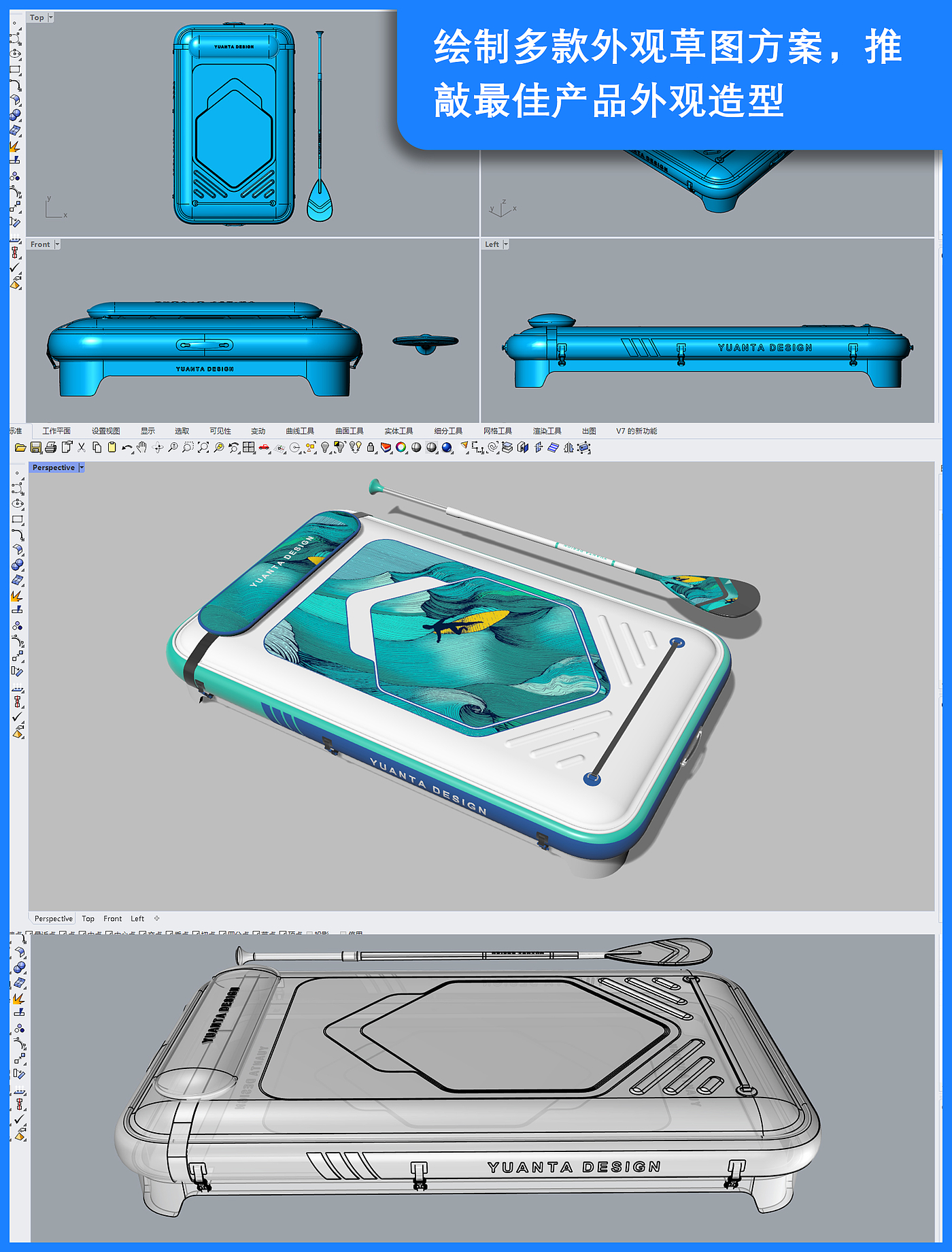 industrial design，product design，air cushion，Bed，leisure time，on vacation，Tourism products，Air cushion bed，