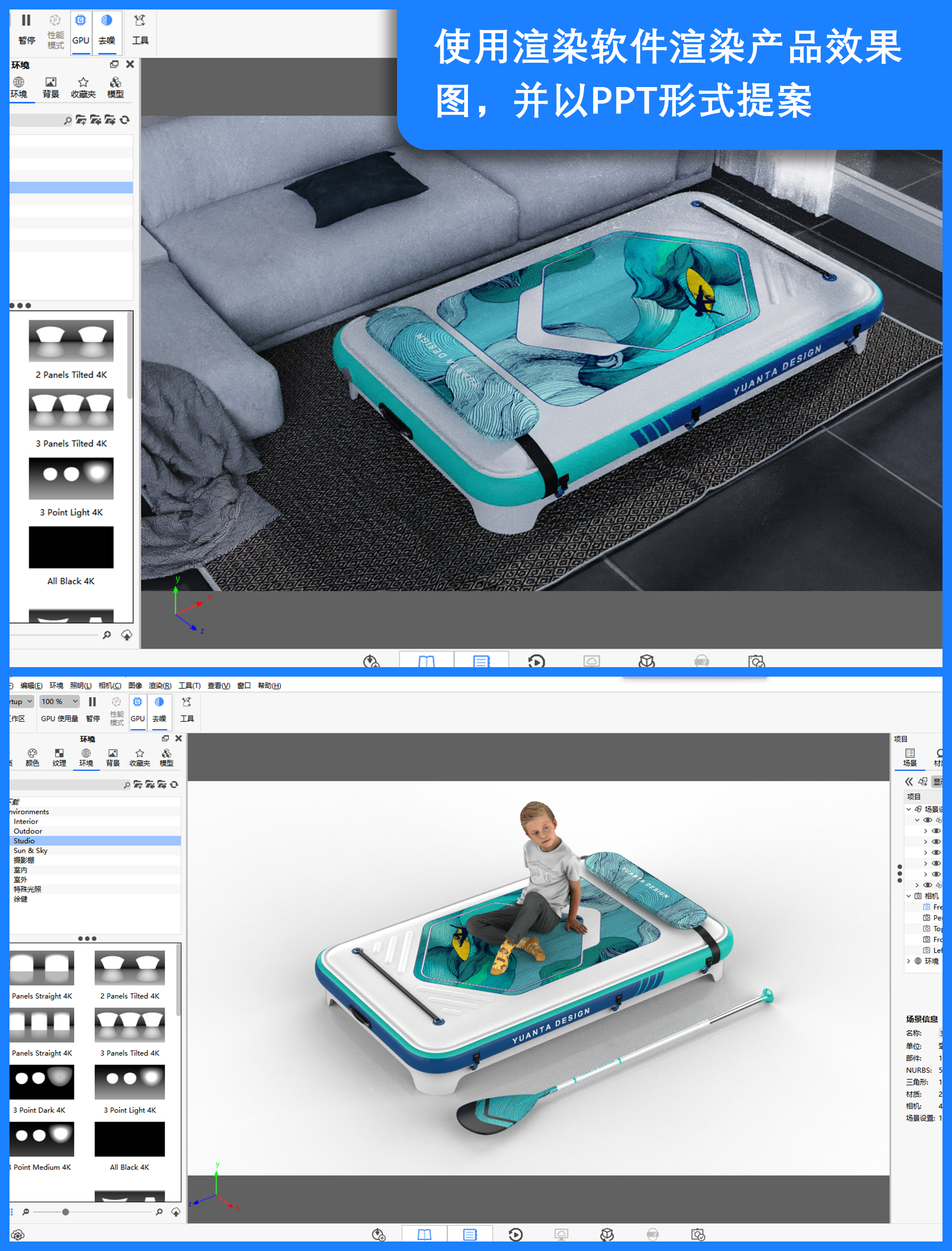 industrial design，product design，air cushion，Bed，leisure time，on vacation，Tourism products，Air cushion bed，