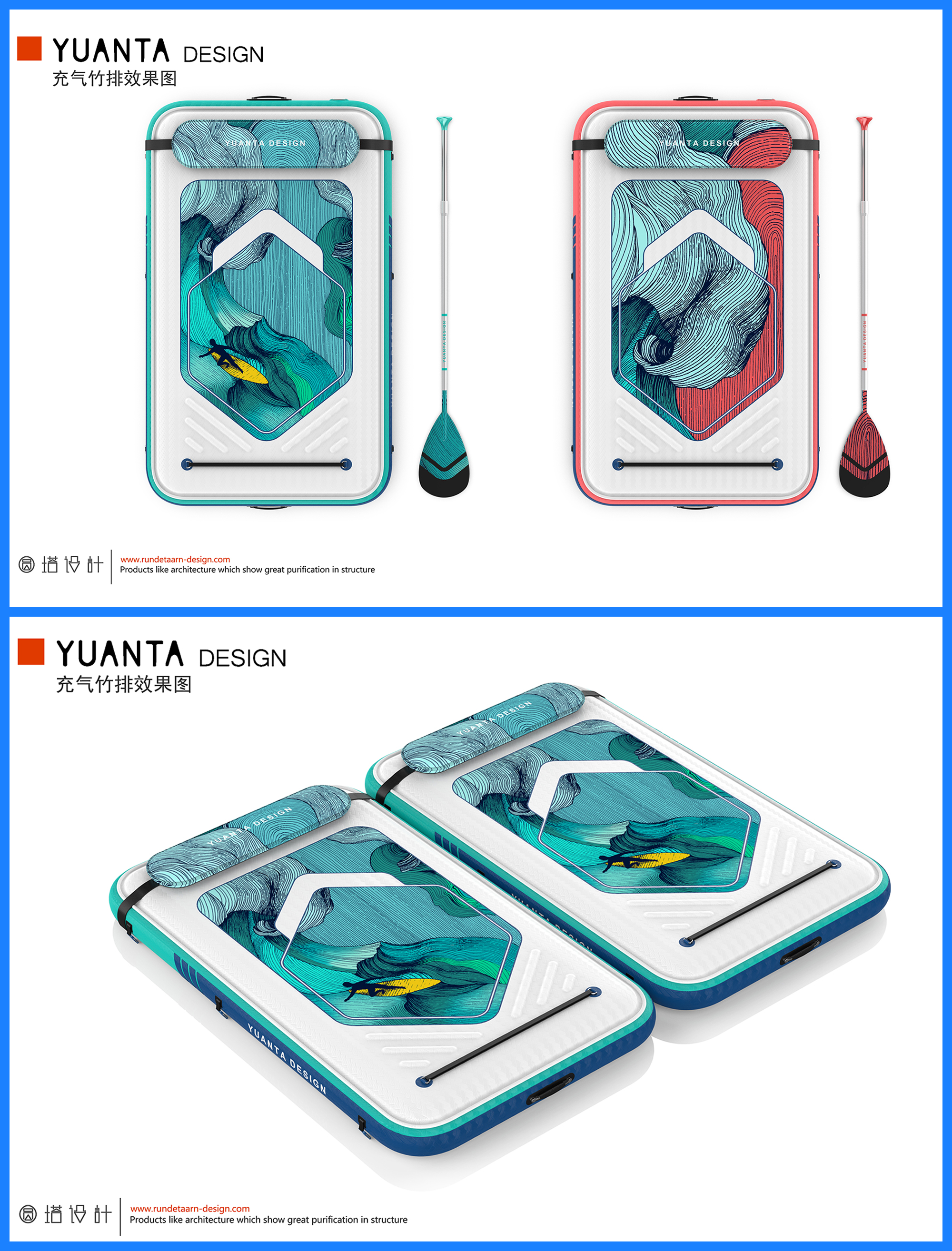 industrial design，product design，air cushion，Bed，leisure time，on vacation，Tourism products，Air cushion bed，