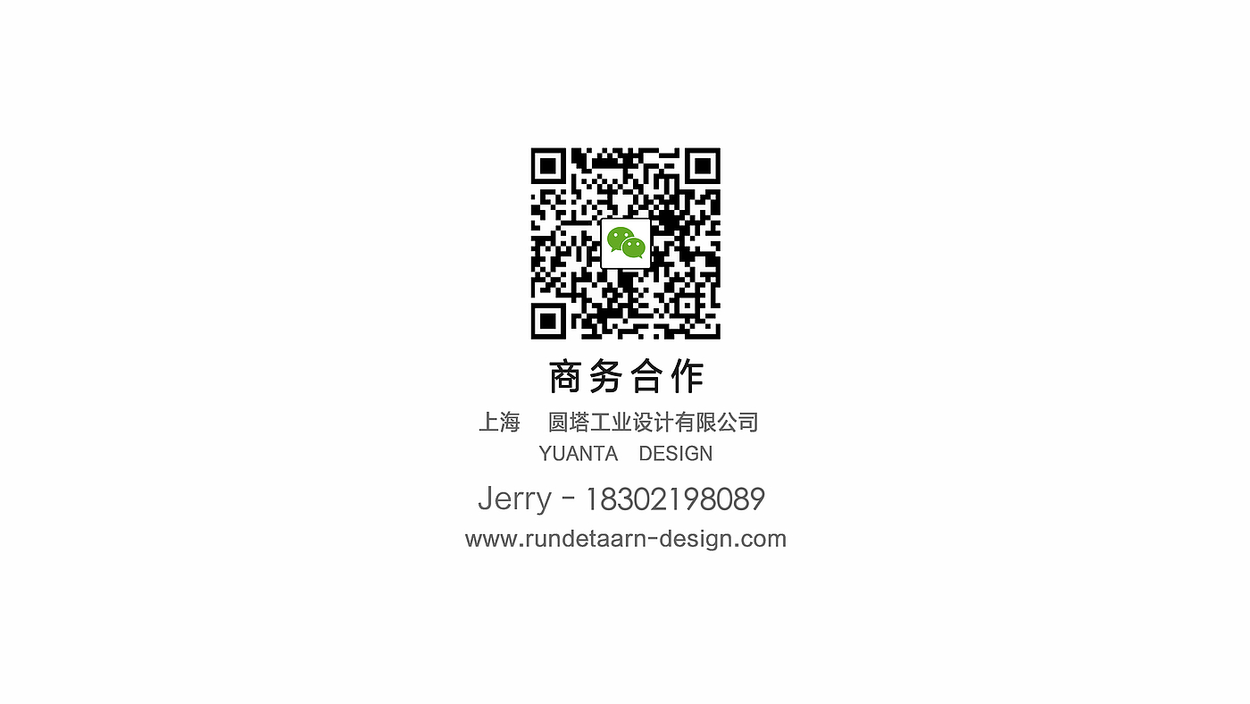 industrial design，product design，Mother and baby，wash hands，nursing，Bubble machine，