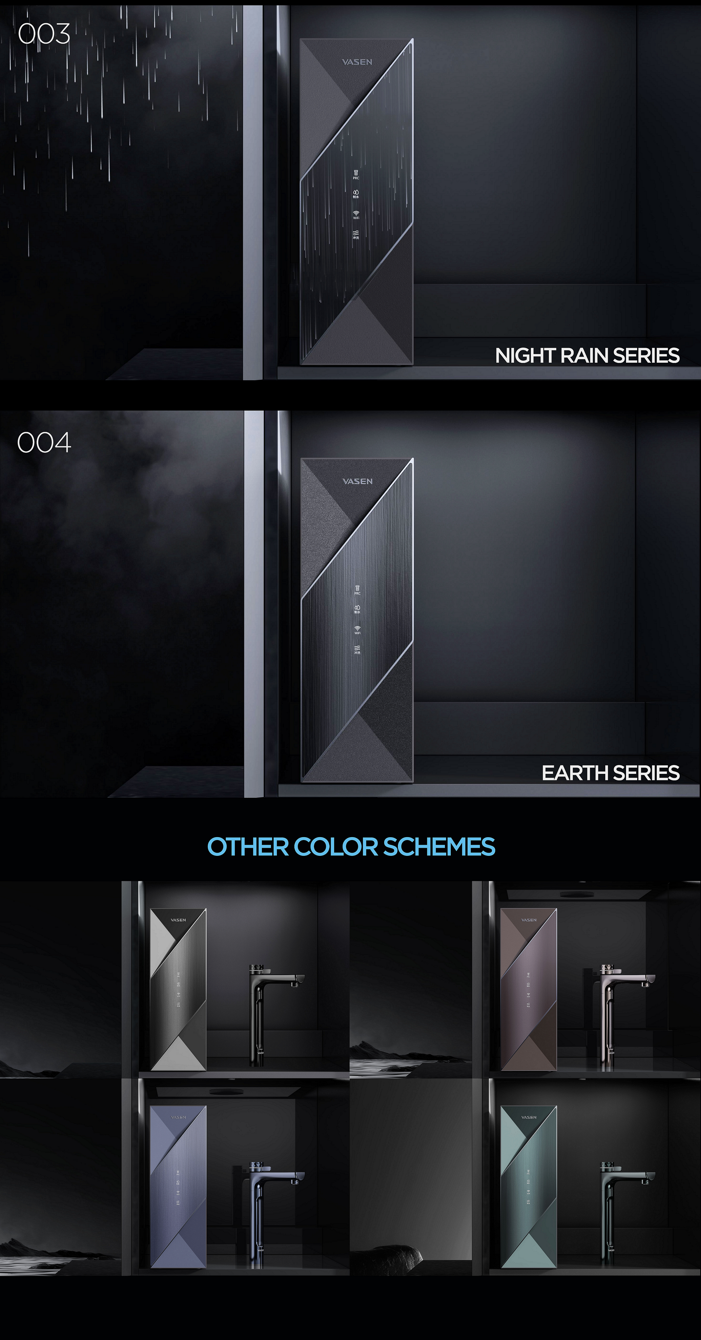 net heat all-in-one machine，Water purifier，industrial design，product design，small home appliances，Product strategy，Product rendering，