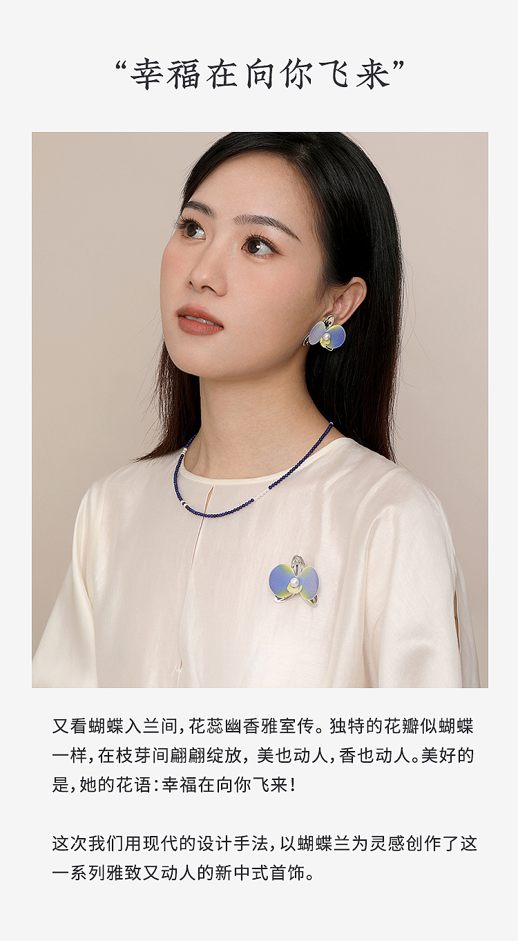 Phalaenopsis Jewelry，hand-made flowers，Girlfriend gift，Good gift，COSTAR original design，Lapis Lapis Necklace，modern oriental，New Chinese style，