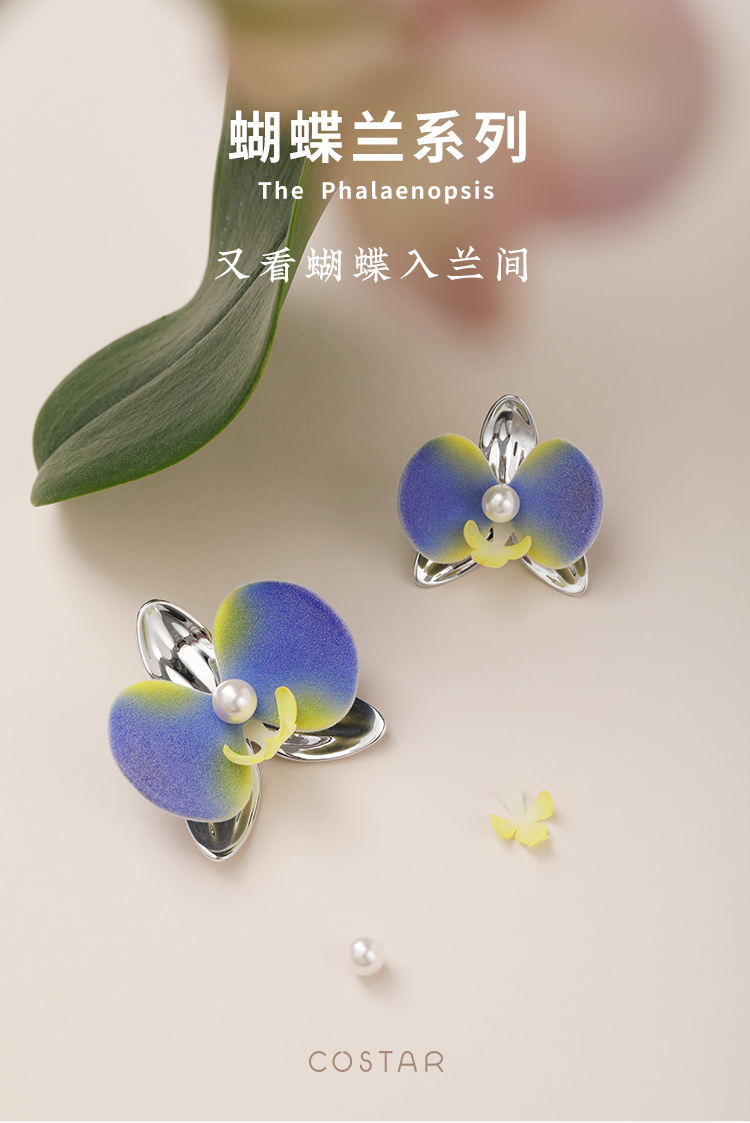 Phalaenopsis Jewelry，hand-made flowers，Girlfriend gift，Good gift，COSTAR original design，Lapis Lapis Necklace，modern oriental，New Chinese style，