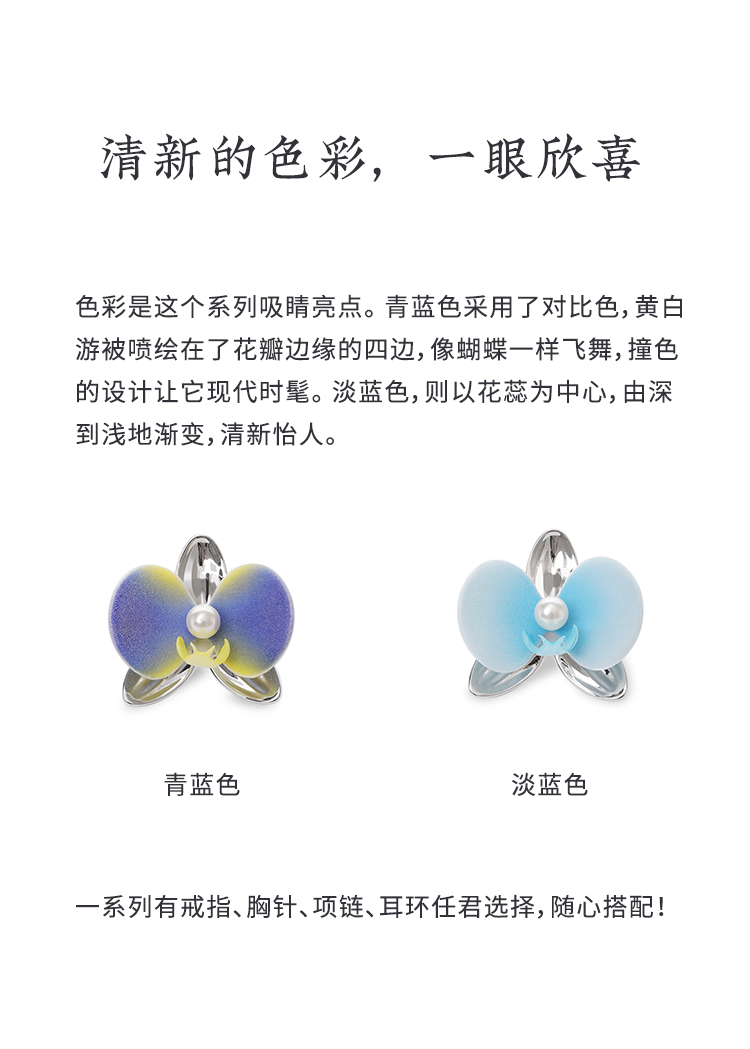 Phalaenopsis Jewelry，hand-made flowers，Girlfriend gift，Good gift，COSTAR original design，Lapis Lapis Necklace，modern oriental，New Chinese style，