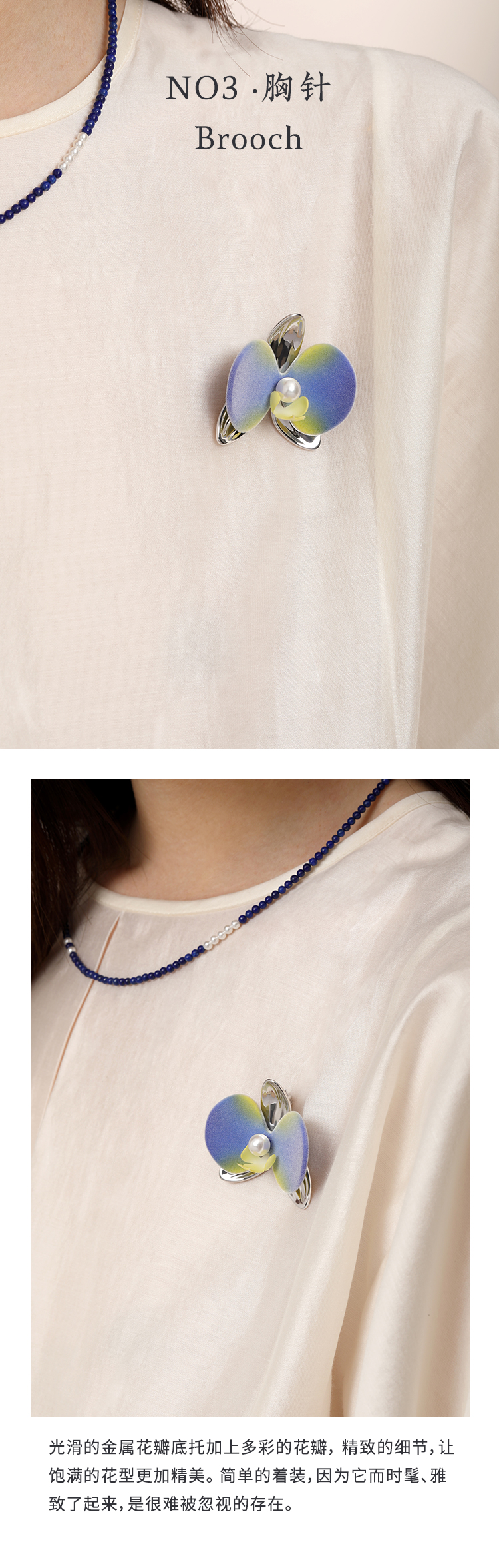 Phalaenopsis Jewelry，hand-made flowers，Girlfriend gift，Good gift，COSTAR original design，Lapis Lapis Necklace，modern oriental，New Chinese style，