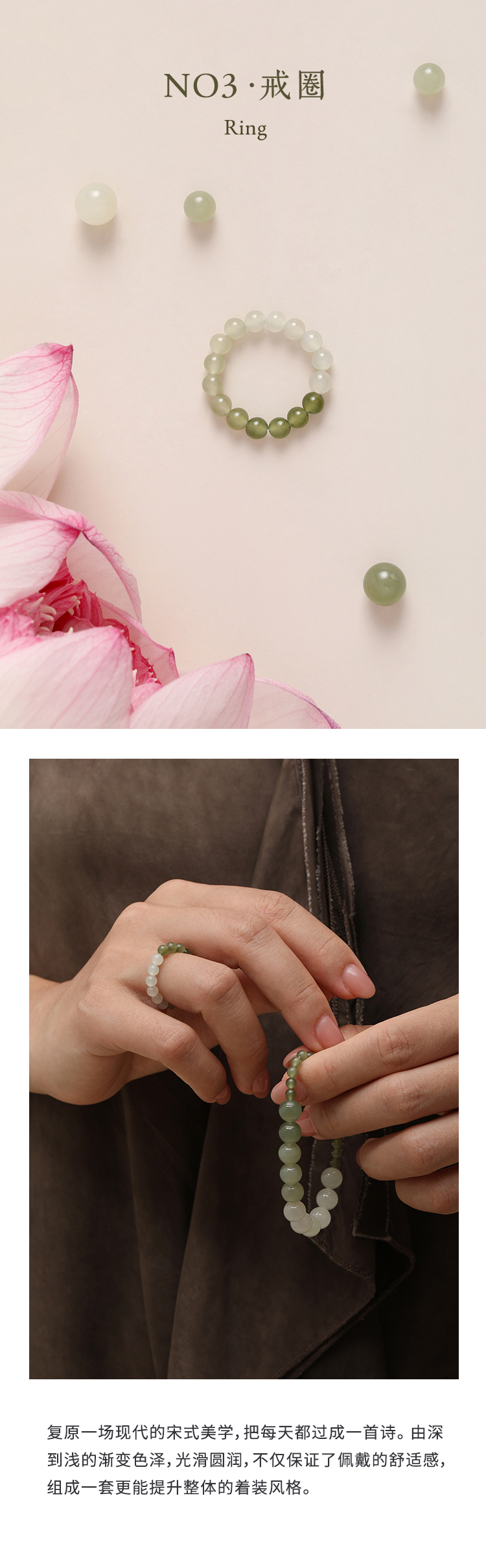 Hetian Jade，Gift Raiders，New Chinese Jewelry，Oriental Aesthetics，National style，poetic life，COSTAR ORIGINAL JEWELRY，Chinese traditional culture，