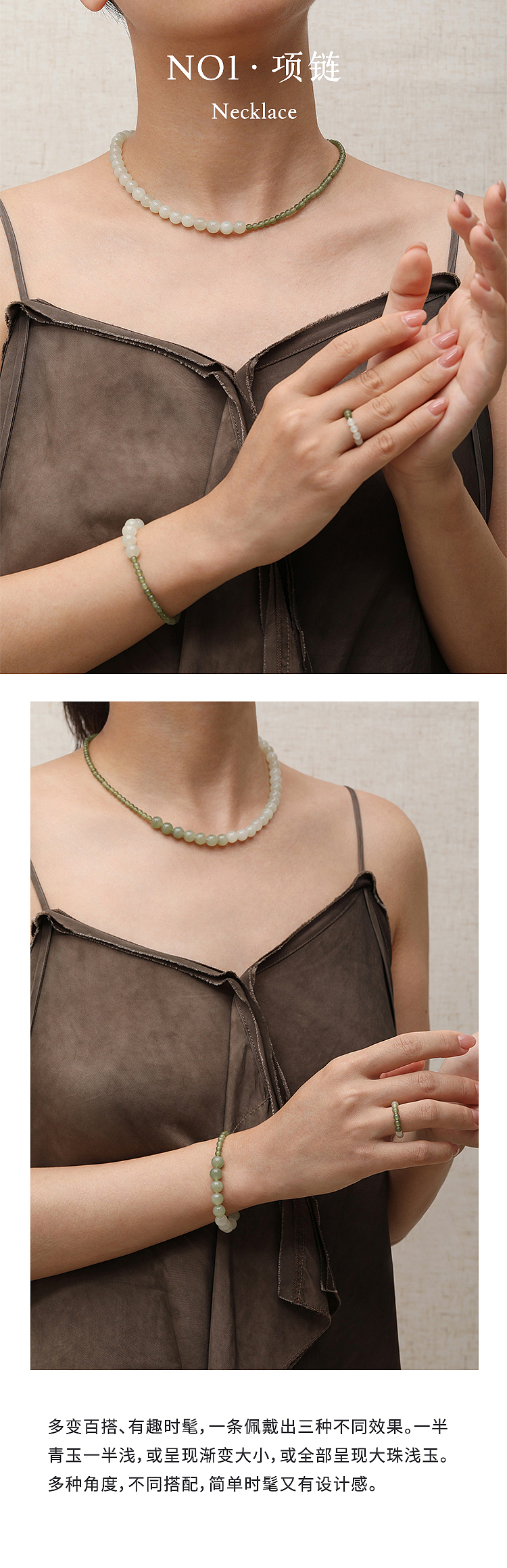 Hetian Jade，Gift Raiders，New Chinese Jewelry，Oriental Aesthetics，National style，poetic life，COSTAR ORIGINAL JEWELRY，Chinese traditional culture，