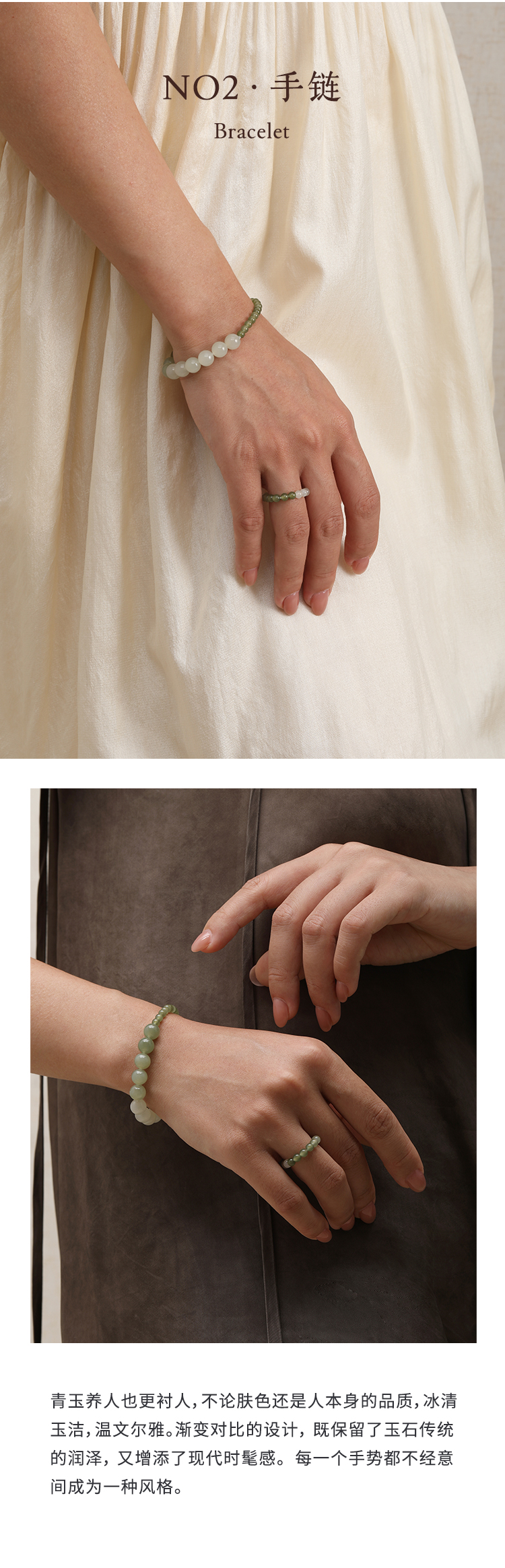 Hetian Jade，Gift Raiders，New Chinese Jewelry，Oriental Aesthetics，National style，poetic life，COSTAR ORIGINAL JEWELRY，Chinese traditional culture，