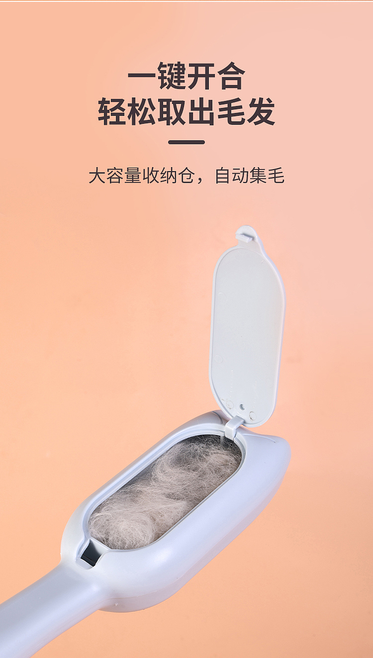 Hair remover，Hair removal brush，hair suction device，